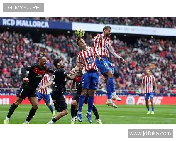 马德里竞技主场迎战巴利亚多利德争夺西甲积分榜重要胜利